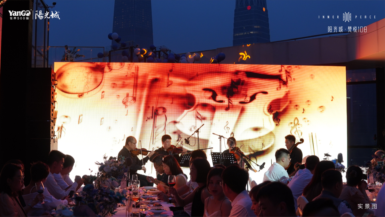 108航线发布|阳光城·梵悅108再为国贸焕新生活高度中国网地产 108航线发布|阳光城·梵悅108再为国贸焕新生活高度中国网地产